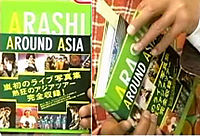 Arashi Around Asia