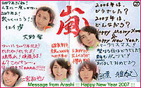 Message from Arashi 2007