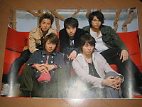 Arashi Poster Fuyu con. 2007