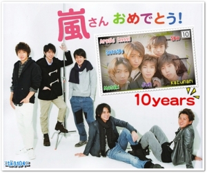 10 年おめでとう！嵐